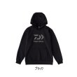 画像1: ≪'23年9月新商品！≫ ダイワ タフスウェットパーカ DE-8923 ブラック Mサイズ