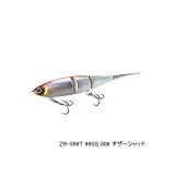 画像: ≪'20年7月新商品！≫ シマノ バンタム Bt ベイト 99SS ZR-599T 006 ギザーシャッド 99mm/7g 【2個セット】 【小型商品】