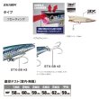 画像3: ≪'20年6月新商品！≫ シマノ コルトスナイパー ロックポップ 90F OP-190P 013 キョウリンブルピン 90mm/23g 【2個セット】 【小型商品】