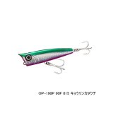 画像: ≪'20年6月新商品！≫ シマノ コルトスナイパー ロックポップ 90F OP-190P 015 キョウリンカタクチ 90mm/23g 【2個セット】 【小型商品】