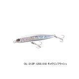 画像: シマノ コルトスナイパー ロックスライド 120S ジェットブースト OL-212P 018 キョウリンフラッシュ 120mm/33g 【2個セット】 【小型商品】