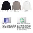 画像2: ≪'23年9月新商品！≫ ダイワ グラフィックロングTシャツ サンライズ DE-8523 ブラック Lサイズ