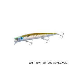 画像: ≪'23年9月新商品！≫ シマノ エクスセンス カウンターウェイク 160F ジェットブースト XM-116W 002 Aボラコノシロ 160mm/40g 【4個セット】 【小型商品】