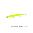 画像1: シマノ エクスセンス クー 190F ジェットブースト XL-119R 015 マットチャート 190mm/29g 【4個セット】 【小型商品】