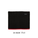 画像: ≪'23年10月新商品！≫ ダイワ フリースネックウォーマー DA-9623W ブラック フリーサイズ