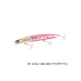 画像: シマノ 熱砂 ヒラメミノーSR 130F フラッシュブースト XF-113U 004 FクリアPイワシ 130mm/22g 【4個セット】 【小型商品】