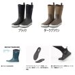 画像2: ≪'23年10月新商品！≫ ダイワ タイトフィット フィッシングロングブーツ FB-3550-T ブラック Sサイズ