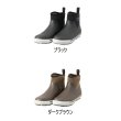 画像2: ≪'23年10月新商品！≫ ダイワ タイトフィット ショートフィッシング ショートブーツ FB-2350-T ダークブラウン LLサイズ