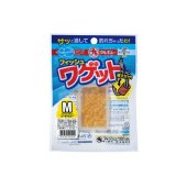 画像: マルキュー フィッシュワゲットM コーボイエロー (1箱ケース・20袋入)