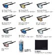画像2: ××2024/08今季生産終了 がまかつ ラグゼ サングラス スペッキーズ LE-3001-1 #13 ロゼ
