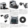画像3: ≪'24年7月新商品！≫ シマノ '24 バルケッタ プレミアム 150(右) [7月発売予定/ご予約受付中] 【小型商品】