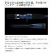 画像3: 【送料サービス】 ≪'24年3月新商品！≫ シマノ '24 ワールドシャウラ エクステンションバット BG Type C LTD ブルー 〔仕舞寸法 55cm〕 【保証書付き】 [3月発売予定/ご予約受付中]