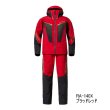 画像1: ≪'24年3月新商品！≫ シマノ リミテッドプロ ゴアテックス プロ レインスーツ RA-140X ブラッドレッド Mサイズ [3月発売予定/ご予約受付中]