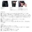 画像3: ××2024/06今季生産終了 ≪'24年4月新商品！≫ がまかつ アルテマシールドプロ レインスーツ GM-3718 ブラック(アテンダー) 7Lサイズ