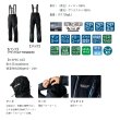 画像2: ××2024/06今季生産終了 ≪'24年4月新商品！≫ がまかつ アルテマシールドプロ レインスーツ GM-3718 ブラック(アテンダー) 7Lサイズ