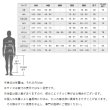 画像4: ≪'24年2月新商品！≫ 阪神素地 鮎タイツ FX-660 ブラック SBサイズ