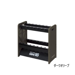 画像: ≪'23年11月新商品！≫ OGK カラーロッドスタンドミニ(16本用) OG708MDO ダークオリーブ