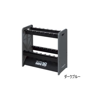 画像: ≪'23年11月新商品！≫ OGK カラーロッドスタンドミニ(16本用) OG708MDB ダークブルー