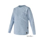 画像: ≪'24年4月新商品！≫ がまかつ ノーフライゾーン(R) ラグランスリーブTシャツ GM-3730 ライトグレー LLサイズ [4月発売予定/ご予約受付中]