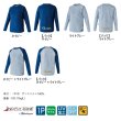 画像2: ≪'24年4月新商品！≫ がまかつ ノーフライゾーン(R) ラグランスリーブTシャツ GM-3730 ライトグレー LLサイズ [4月発売予定/ご予約受付中]