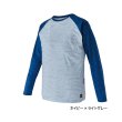 画像1: ≪'24年4月新商品！≫ がまかつ ノーフライゾーン(R) ラグランスリーブTシャツ GM-3730 ネイビー×ライトグレー Sサイズ [4月発売予定/ご予約受付中]