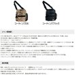 画像2: ≪'24年2月新商品！≫ アブガルシア ワンショルダーバッグ ミニ コーティングカモ 3L 【返品不可】