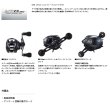 画像3: ≪'24年2月新商品！≫ ダイワ アドミラ A 150XH(右) 【小型商品】