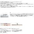 画像2: ≪'23年12月新商品！≫ ダイワ ピュアリスト 410L・W 〔仕舞寸法 76cm〕