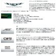 画像2: ≪'24年3月新商品！≫ ダイワ スティーズ ウェアウルフ SC C66M/ML-SV・ST 〔仕舞寸法 170cm〕 【保証書付き】【大型商品1/代引不可】