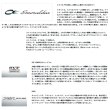 画像2: ≪'24年3月新商品！≫ ダイワ エメラルダス ストイスト RT IL 84MLM 〔仕舞寸法 131cm〕 【保証書付き】