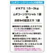 画像2: ≪'24年3月新商品！≫ マルキュー ムギコーンスペシャル (1箱ケース・20袋入)