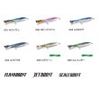 画像2: シマノ オシア ボムディップ 170F フラッシュブースト XU-P17V 002 Nピンクイワシ 170mm/72g 【小型商品】