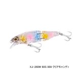 画像: ≪'23年1月新商品！≫ シマノ ソアレ アーマジョイント 60S アーマブースト XJ-260W 009 クリアキャンディ 60mm/5.5g 【小型商品】