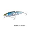 画像1: ≪'23年1月新商品！≫ シマノ ソアレ アーマジョイント 60S アーマブースト XJ-260W 002 Nボラ 60mm/5.5g 【小型商品】