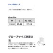 画像3: ≪'24年4月新商品！≫ ダイワ レザーフィットグローブ 5本カット DG-1524 ブラック Mサイズ