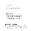 画像3: ≪'24年4月新商品！≫ ダイワ フラットパームレスグローブ DG-8224 ブラックカモ Mサイズ