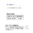 画像3: ≪'24年4月新商品！≫ ダイワ ソルトゲームグローブ 3本カット DG-7224 マジョリカブルー XLサイズ