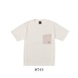 画像1: ≪'24年4月新商品！≫ ダイワ ハイストレッチポケットTシャツ DE-5624 ホワイト Lサイズ