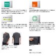 画像2: ≪'24年4月新商品！≫ ダイワ ハイストレッチポケットTシャツ DE-5624 ホワイト Lサイズ
