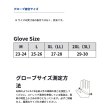 画像3: ≪'24年4月新商品！≫ ダイワ ソルトゲームグローブ DG-7124 ブラック 2XLサイズ