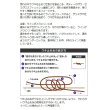 画像5: ≪'20年10月新商品！≫ 山元工房 プロ山元ウキ W合金18 アンダーロック R(レギュラータイプ) オレンジ B