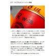 画像4: ≪'20年10月新商品！≫ 山元工房 プロ山元ウキ W合金18 アンダーロック E(遠投タイプ) レモン 2B
