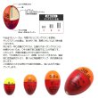 画像2: ≪'20年10月新商品！≫ 山元工房 プロ山元ウキ W合金18 アンダーロック E(遠投タイプ) レモン 2B