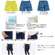 画像2: ≪'24年5月新商品！≫ ダイワ オーシャンショートパンツ DP-8924 ライムイエロー Mサイズ