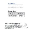 画像3: ≪'24年5月新商品！≫ ダイワ リアルフィットグローブ DG-6624 ボトムホワイト XLサイズ