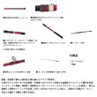 画像3: ≪'24年11月新商品！≫ ダイワ アナリスター ヤリイカ 195・J 〔仕舞寸法 102cm〕 【保証書付き】