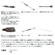 画像3: ≪'24年11月新商品！≫ ダイワ メタリア 湾フグ 175・J 〔仕舞寸法 91cm〕 【保証書付き】