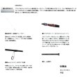 画像3: ≪'24年11月新商品！≫ ダイワ 紅牙 テンヤゲーム X XH-230 〔仕舞寸法 120cm〕 【保証書付き】