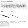 画像2: ≪'25年1月新商品！≫ シマノ '25 グラップラー タイプ スローJ B66-1 〔仕舞寸法 153.2cm〕 【保証書付き】 [1月発売予定/ご予約受付中] 【大型商品1/代引不可】