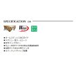 画像2: ≪'24年12月新商品！≫ 宇崎日新 イングラム FPW エディション 5005 4号 5.0m 〔仕舞寸法 115cm〕 【保証書付き】